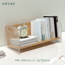 ブックスタンド 木製 卓上 ブックエンド 倒れない ブックエンド デスク上収納 木製 小物入れ 卓上収納 仕切り デスク上置き棚 本立て 卓上本棚 組立 ブックスタンド デスクオーガナイザー 文房具 オフェス収納 卓上本棚
