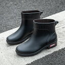 レインシューズ ロングブーツ 大人 女の子 おしゃれ ショート丈 雨靴 梅雨対策 大きいサイズ レイン靴 レインブーツ オシャレ ファッション レイン ショート 快適 防水 耐滑 ショートブーツ 台風 台風対策 女性ブーツ シンプル