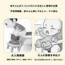 ベビー トイレトレーニング 子供用 おまる 2in1子供用便座 キャスター付き 木馬のおもちゃ 送料無料 補助便座 子供用トイレット 幼児用便座 女の子 男の子...