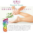 【送料無料】天然石 健康スリッパ 足つぼ サンダル 健康サンダル 足ツボ マッサージ 足つぼ スリッパ 足つぼ 靴下 オフィス レディース メンズ 室内 屋外 パワーストーン リフレクソロジー 刺激 指圧 強力