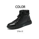 【送料無料】ウォーキングシューズ メンズ カジュアル レザー 軽量 歩きやすい オールシーズン 疲れにくい 秋靴 春靴 ブランド 冬靴 大人 かっこいい オフィ...
