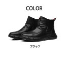 【送料無料】メンズ ブーツ ショートブーツ サイドゴアブーツ サイドジップ ブーツ サイドジッパー レザー ブーツ レザーブーツ ハイカットブーツ ワークブーツ...