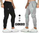 スウェットパンツ メンズ ロング ジョガーパンツ トレーニングパンツ スリム 通気性 フィットネス 筋トレ ジムウェア 細身 無地 ストレッチ 大きいサイズ クティブロングパンツ アウトドアロングパンツ スポーツパンツ おしゃれ