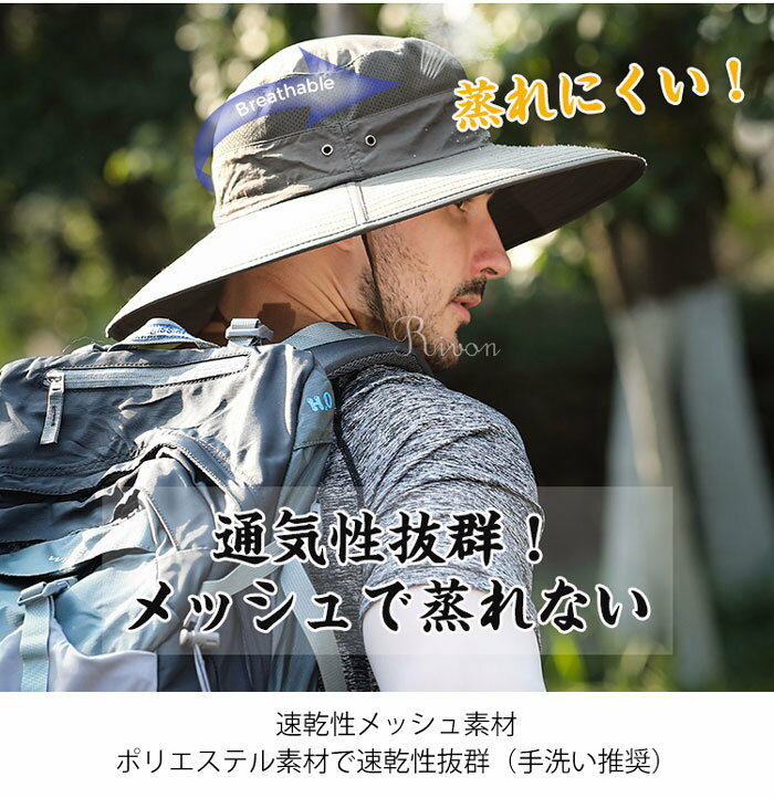 サファリハット メンズ 大きいサイズ 涼しい メッシュ 日除け帽子 日焼け防止 帽子 メンズ 農作業 農作業帽子 アウトドアハット 日焼け防止 uvハット帽子 登山 帽子 フィッシングハット メッシュ 通気 つば広 撥水 速乾性 軽量 防風 日よけ 紫外線対策 熱中症対策