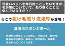 20個/30個入り ペットの毛取り 洗濯 集毛 洗濯ボール 洗濯用 スポンジ 絡み防止 ペット 抜け毛 掃除 クリーナー 抜け毛取り 猫の毛 犬の毛 いぬ ねこ うさぎ ランドリーボール 洗濯グッズ 毛取り ゴミ取り 衣服を傷つ