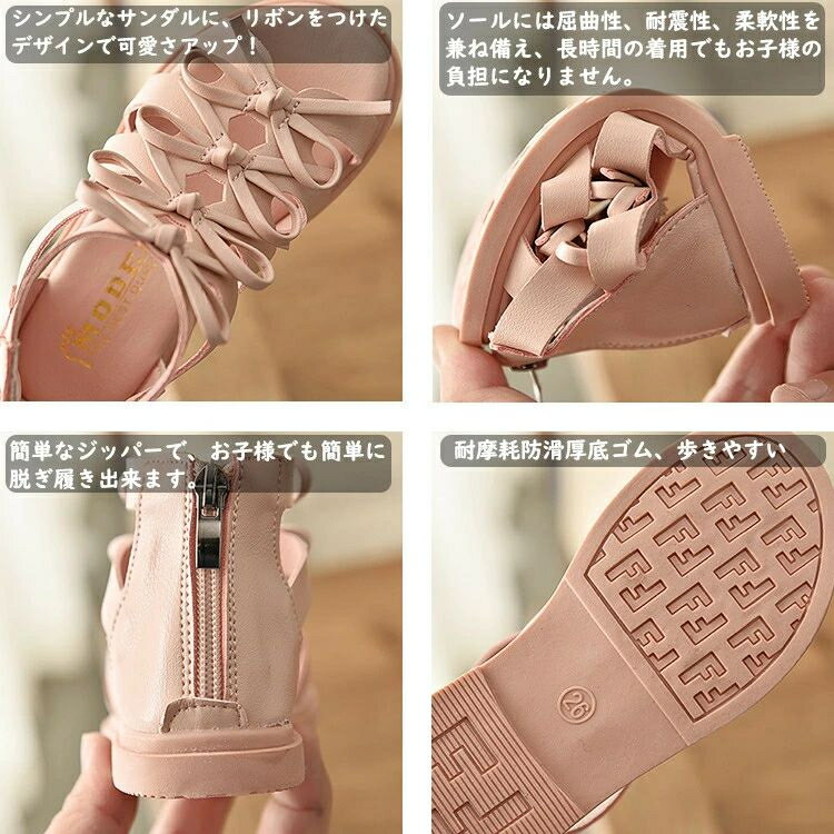 キッズ サンダル リボン 女の子 子供 子供靴 ベビー 夏 シューズ ベージュ 黒 ピンク 歩きやすい 疲れ..