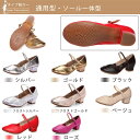 ヒール4cm ダンスシューズ 社交ダンス シューズ レディース ラテンダンス ラテンシューズ サンダル レディース靴 サルサ タンゴ モダン ジャズ レッスン ...