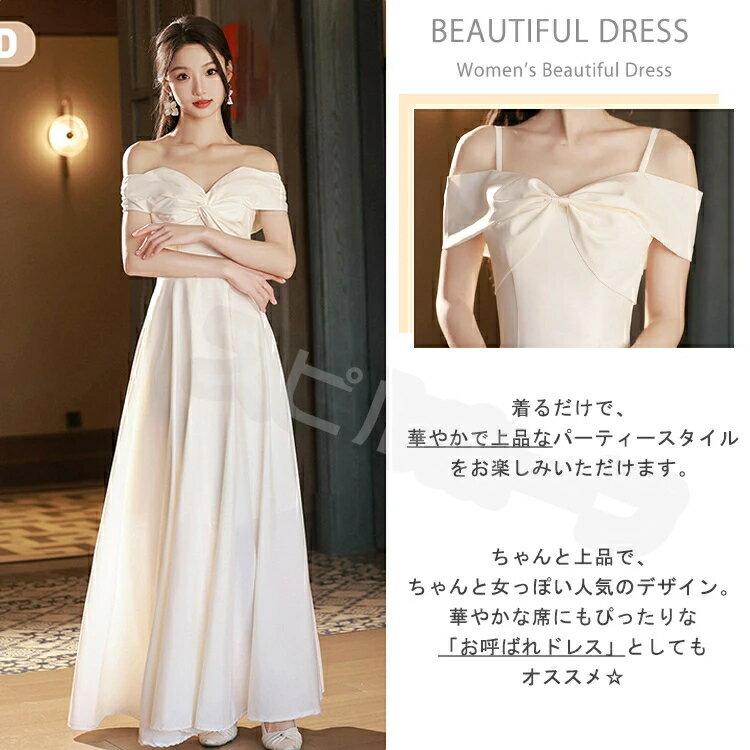 ブライズメイド ドレス 大人 ピアノ 発表会 ロングドレス ショート丈 ロング丈 膝丈 花嫁 二次会 演奏会 演奏会用ドレス ピアノ発表会 結婚式 高校生 パーティードレス 披露宴/卒業式 お呼ばれ 演奏会ドレス 大きいサイズ コンクール イブニング 袖付き S M L 2L 3L 4L