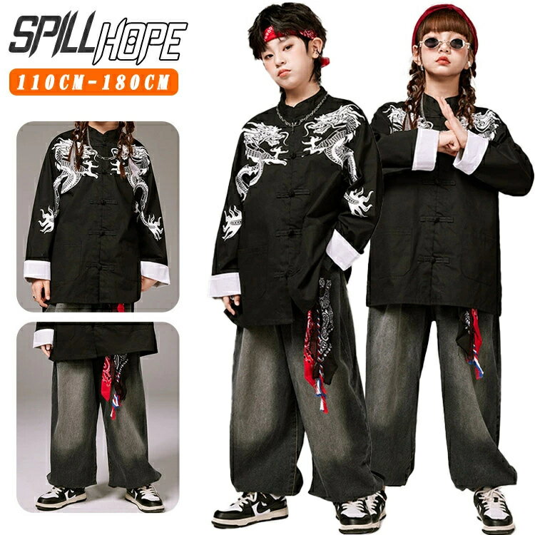 商品詳細 商品名 キッズ ダンス衣装 カラー ブラック 素材 ポリエステル混紡 サイズ 110cm/120cm/130cm/140cm/150cm/160cm/170cm/180cm 安心保障 ●7日間!!サイズ・カラー交換OK・ 　　・到...