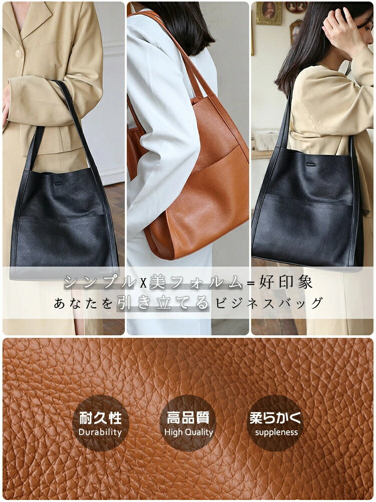 トートバッグ レディース 通勤バッグ a4 大容量 本革 高品質 ビジネスバッグ 肩掛け お洒落 実用的 レザーバッグ フォーマル 仕事用 就活 面接 大きい かばん 女性 自立 仕切り ファスナー付 牛革 革 鞄 人気 シンプル 無地 通勤 通学 入学式 大学 学校 彼女 母の日 ギフト