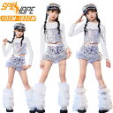 シルバー トップス パンツ スパンコール ベレー帽 レッグウォーマー キッズ ダンス衣装 セットアップ 上下セット おしゃれ 女の子 かわいい かっこいい へそ出し ダンスウエア ヒップホップ ジャズダンス k-pop 舞台服 演出服 練習着 団体服 発表会 派手 春 夏 秋