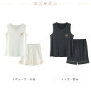 夏用 ルームウェア 春夏 上下セット パジャマ ペアルック 無袖 タンクトップ 半ズボン ウエスト ナイトウェア ペアパジャマ レディースパジャマ メンズパジャ...