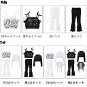 黒 白 キャミソール ベルボトムパンツ Tシャツ 腰飾り スパンコール キッズ ダンス衣装 セットアップ 上下セット おしゃれ かわいい 女の子 ゆったり へそ出し ダンスウエア ヒップホップ ジャズダンス k-pop 舞台服 演出服 練習着 団体服 発表会 個性派 春 夏 秋