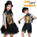 ダンス衣装 ヒップホップ キッズダンス 衣装 ガールズ ボーイズ セットアップ スパンコール トップス パンツ スカート チアガール チアダンス hiphop メタリック チアリーダー ステージ衣装 社交ダンス キラキラ ゴールド シルバー 黒スカート 短パン 演出服 練習着 夏