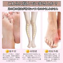 ダイエットスリッパ 足指 トレーニング 5本指アーチスリッパ 足指 広げる スリッパ 履くだけ 美と健康 美脚 むくみ 体幹 足ツボ レディース 洗える 室内 ...
