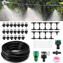 灌漑システム 噴霧 5m 10m 15m 20m 30m 40mノズルミストシャワー 屋外 ミストノズル スプリンクラー 散水ノズル ドリップ 節水 熱中症対策...