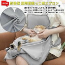 ペット猫寝袋 抱っこ用エプロン 猫エプロン 爪切り ポケット 毛粘着防止 ペット 寝袋 小型犬 抱っこ紐 カンガルーポケット 飛び出し防止 ペットスリング 爪切...