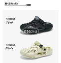 2way メンズサンダル メンズ サボサンダル メンズ アーチサポート サンダル 厚底 メンズ 靴 スリッパ スリッポン サボ 身長5cmアップ&アーチサポート 2WAY EVA素材 履き心地が良い 滑らない 通気性 軽量 ビーチ 水陸両用 靴 カジュアル 男女兼用 洞洞鞋