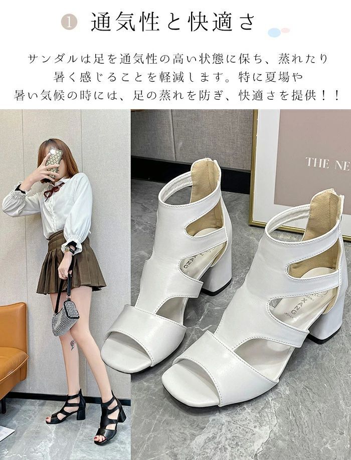 ブーツサンダル サマーブーツ 厚底サンダル 6cm レディース 春夏 美脚 PU オープントゥ 太ヒール チャンキーヒールショートブーツ 通気 春 夏物 歩きやすい シューズ 秋 疲れにくい 通気性 個性的 韓国風 カジュアル レシンプル ベーシック