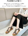 楽ちん煌めきサンダル ビーチサンダル レディース 厚底サンダル 4cmヒール 歩きやすい フラットサンダル ローヒール 細ストラップ ビジュー かわいい カジュアル 軽量 滑り止め 楽 長時間 疲れない 夏 リゾート ビーチ 送料無料