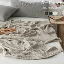 ガーゼケット シングル 180*200cm 3重 夏ふとん 寝具 掛布団 天然素材 ナチュラル 肌掛け布団 肌かけ 軽い 肌触り肌掛け布団 ふとん ガーゼケット...