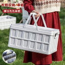 ピクニックバスケット ふた付き 収納 ピクニック バスケット 収納ボックス おしゃれ 北欧 洗濯カゴ 折りたたみ 深型 収納バスケット かご 洗濯物入れ 取っ手付き 北欧風 自立 通気性 大容量 シンプル 収納ボックス 収納ケース 持ち運び 衣類 持ち手付き 省ペース