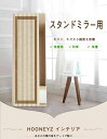 ミラーカバー スタンドミラーカバー 防塵 幾何柄 鏡カバー おしゃれ 面ファスナー 取り付け簡単!プリンセス風 レース 部屋 インテリア 北欧風 高級感ある 敷物 柔らか 秋冬 優雅 エレガント 明るい ヨーロッパ風 おしゃれ かわいい