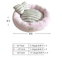 送料無料 ペットベッド ふわふわ 枕付き 両面使え グッズ ペットクッション 夏用 ペット 滑り止め 丸型 ドッグベット 可愛い おしゃれ 猫ベッド 犬 ベッド 洗えるベッド 寝具 猫用ベッド クッション 安眠 ぐっすり眠れる ペットベッド ペットグッズ 犬猫用寝袋 S M L