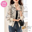 uvカット ジャケット ラッシュガード レディース uv カーディガン 長袖 ライトアウター 涼しい 日焼け止め 虫除け ノーカラージャケット シアージャケット冷房対策 サマーカーディガン 紫外線カット春夏 薄手 S/M/L/XL/2XL 夏 夏物 夏服
