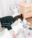抱きまくら ぬいぐるみ 可愛い 特大 もこもこ 添い寝 抱き枕 猫おもちゃ 柔らかい クッション 多機能 横向き寝 洗える キッズ 寝具 子供部屋 だきまくら クリスマス プレゼント 誕生日 ギフト 動物 癒し系 ニャンコ デスク/昼寝まくら かわいい ふわふわ ねむねむ枕 50-130cm