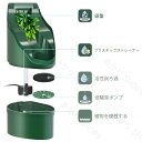爬虫類カメレオン用ウォーターディスペンサー 自動給水器 給餌用ペンチとピンセット付き 水飲み場 両生類/昆虫/トカゲ/カメ/ヘビ/クモ/カエル/ヤモリに適用 水入れ ウォータードリッパー