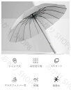 傘 晴雨兼用 16本骨 長傘 レディース メンズ ジャンプ式 レザーハンドル ストレートハンドル 軽量 軽い 雨傘 日傘 男女兼用 UVカット 紫外線カット 撥水 抗風 耐久 頑丈 豪雨対策 ワンタッチ 折れにくい ロング傘 おしゃれ 実用的 ギフト