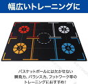 バスケットボールトレーニングマット バスケットボール フットワーク訓練 3mm厚 滑り止め ラバーフットトレーニングシステムマットポータブル 防水 運動選手ボールコントロールトレーニング装置 ポータブル 青少年/成人ボールコント