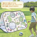 サッカーゴール 折りたたみ 3面遊べる ストラックアウト 的あて トレーニング フットサル シュート練習 ポップアップ 子供 室内 ミニゴール シュート ゴール...