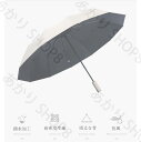 日傘 折りたたみ 12本骨 完全遮光 自動開閉 晴雨兼用 uvカット 紫外線カット 通年 遮光 遮熱 日焼け防止 紫外線防止 頑丈 軽量 レディース メンズ 折り畳み傘 折りたたみ傘 ワンタッチ 折れにくい 耐風 撥水 高温対策 実用的 ギフト おしゃれ