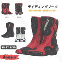 「送料無料!」オートバイ バイクブーツ レーシングブーツ オートバイ靴 ギアチェンジ ライディング バイク用 かっこいい 靴 シューズ プロテクター 通気