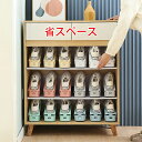 【6個セット】省スペース 靴スタンド 男女兼用 靴 収納 収納量2倍 高さ調節可能 ハイヒール スリッパ スニーカー収納 シュースペースセーバー 7色 ホワイト...