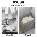 ランドリーバスケット 折りたたみ 収納バスケット 木製スタンド 汚れた衣服のかご 大容量 ランドリーボックス 洗濯カゴ 洗濯かご 収納 小物入れ 洗濯物バスケット ランドリーかご 洗濯ボックス 収納ボックス 持ち運び可能 無地 シンプル おしゃれ 省スペース 雑誌収納 S M L