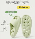 スリッパ 健康サンダル 室内 夏用 レディース 来客用 メンズ トイレ 足つぼ 足ツボ 厚底サンダル シャワーサンダル お風呂 室内 外履き ルームシューズ EVA素材 穴あき 体幹 ヨガ 健康スリッパ 歩きやすい 軽量 静音 洗える 速乾 男女兼用 おしゃれ 人気 23~26cm