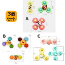 ハンドスピナー 3個セット 赤ちゃん 知育玩具 風車おもちゃ お風呂 水遊び ベビー ハンドスピナー かわいい お風呂嫌い解消 手回しこま 指先訓練 吸盤脱着可...