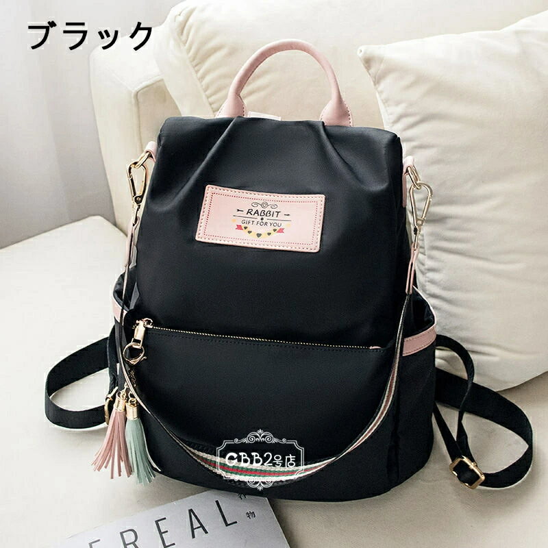 リュックサック レディース 大容量 防水 リュック バックパック 大容量 オックスフォード アウトドア かばん カジュアル かわいい 可愛い 高学年 中学生 バッグ おしゃれ 旅行 通学 入学 遠足 ブラック オフホワイト グリーン