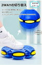 UFOマジックボール 変形可能なマジックボール 玩具 フラットボール おもちゃ 軽量の落下防止 UFOボールマジック UFO変形ステップフットボール おもちゃの...