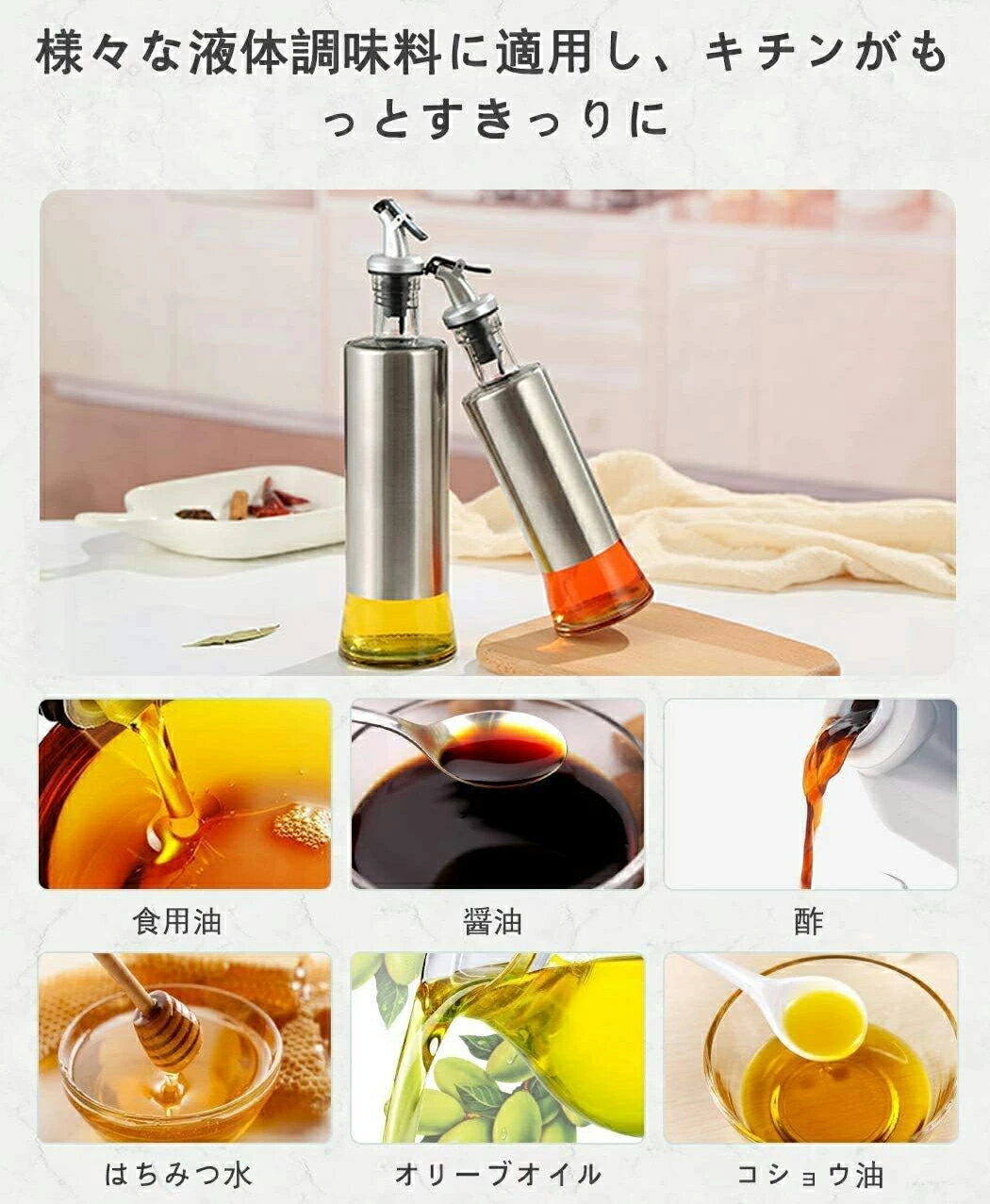 オイルボトル 型漏れ防止 500ml 300ml 2本セット おしゃれ ステンレス ガラスポット 遮光 オイルポット 油容器 調味料 容器 醤油ボトル/酢ボトル...