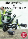 新生活 スピニングリール 釣り リール 投げ釣り ギア比5.0:1/4.7:1 最大ドラッグ8kg 2000~7000番 2種類スプール選択 投げリール 軽量 スムーズ バス釣り ジギング 管釣り 堤防釣り 沖釣り 穴釣り 海釣り 淡水釣り 左右交換可能 耐衝撃