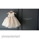 新生活 子供ドレス フォーマル キッズ ワンピース プリンセス 女の子 ジュニア 子供服 ピアノ発表会 結婚式 七五三 フラワーガール 80-160cm お誕生日会 お祝い ギフト プレゼント 誕生日プレゼント 発表会 七五三 子供の日 五月五