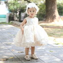 新生活 ベビードレス 新生児 ベビー服 ワンピース 結婚式 子供ドレス カジュアル ワンピース お誕生日会 お祝い フォーマル 1歳記念日 2歳誕生日 ギフト ...