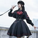 新生活 ロリータ 軍ロリ スカート セット 長袖 コスプレ 衣装 制服 軍服 ゴスロリセットアップ ワンピース ブラウス Lolita ロリィタ ステージ衣装 コスチューム 学園祭 仮装 黒ロリ ゴシック かっこいい 春秋冬 イベント
