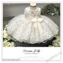新生活応援 子供ドレス フォーマル キッズ ワンピース 女の子 ジュニア 肩掛け付き 子供服 ピアノ発表会 結婚式 七五三 フラワーガール 90-160cm お誕生日会 お祝い ギフト プレゼント 誕生日プレゼント 発表会 七五三 子供の日