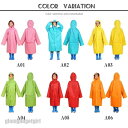 新生活応援 レインコート キッズ 子供用 ランドセル対応 カッパ 合羽 レインウェア 雨具 防水 梅雨 コンパクト 撥水加工 通学 小学校 自転車 ポンチョ(4)