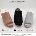 新生活応援 ミュール サンダル チャンキーヒール サンダル 厚底サンダル レディース 歩きやすい 痛くない サンダル おしゃれ 女性 サンダル サンダル かわい...